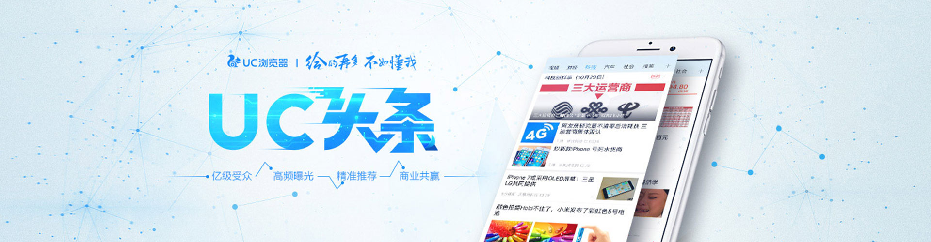 集宁百度代理开户