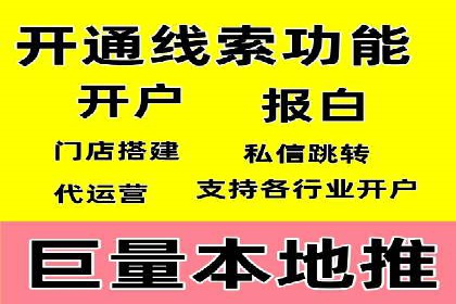 某企业SEM服务全流程解析及效果评估