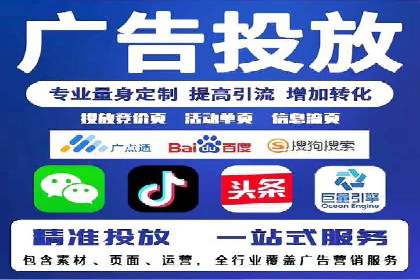 信息流推广开户攻略：如何实现广告投放效果最大化
